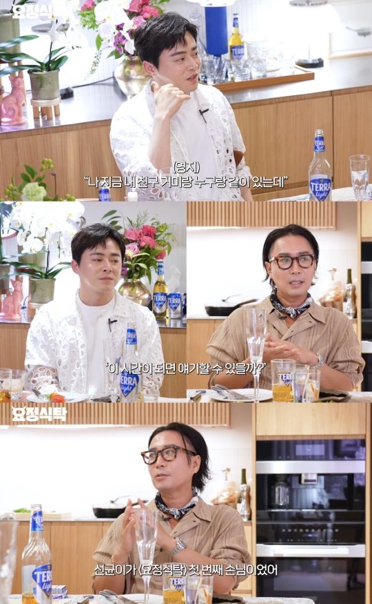 '요정재형' 유튜브 캡처