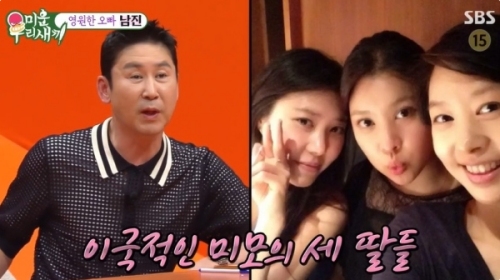 SBS '미운 우리 새끼' 방송화면 캡처