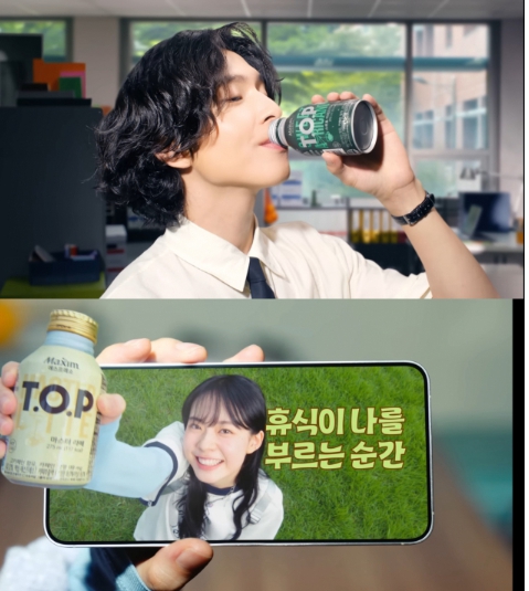 ‘원빈 커피’ 티오피 세대교체…동서식품, MZ 품는다