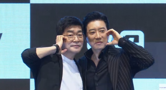 '유어 아너' 제작발표회 방송화면 캡처