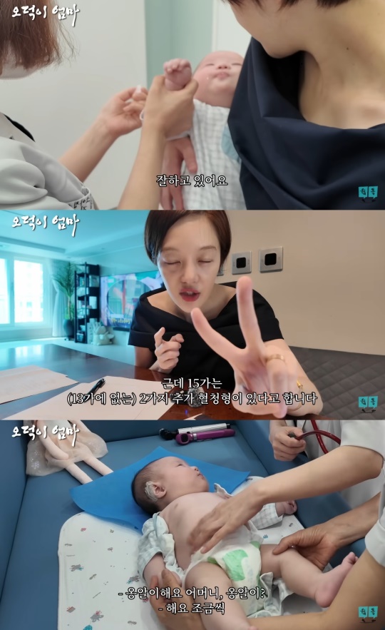 황보라 유튜브 캡처