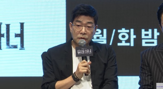 손현주/사진=지니TV '유어 아너' 제작발표회 영상 캡처