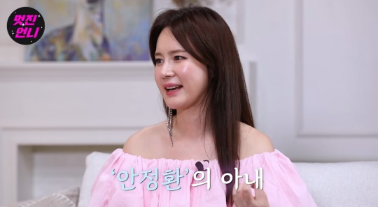 '멋진언니' 유튜브 캡처