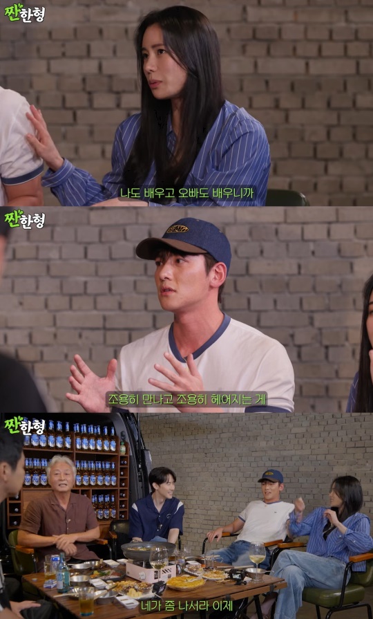 '짠한형' 유튜브 캡처
