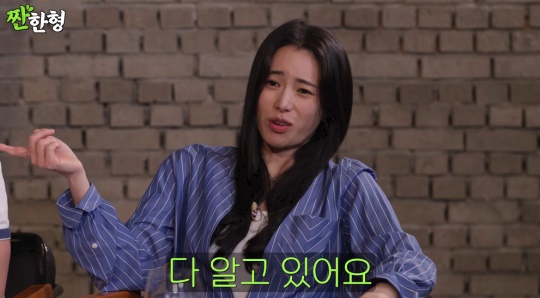 '짠한형' 유튜브 캡처
