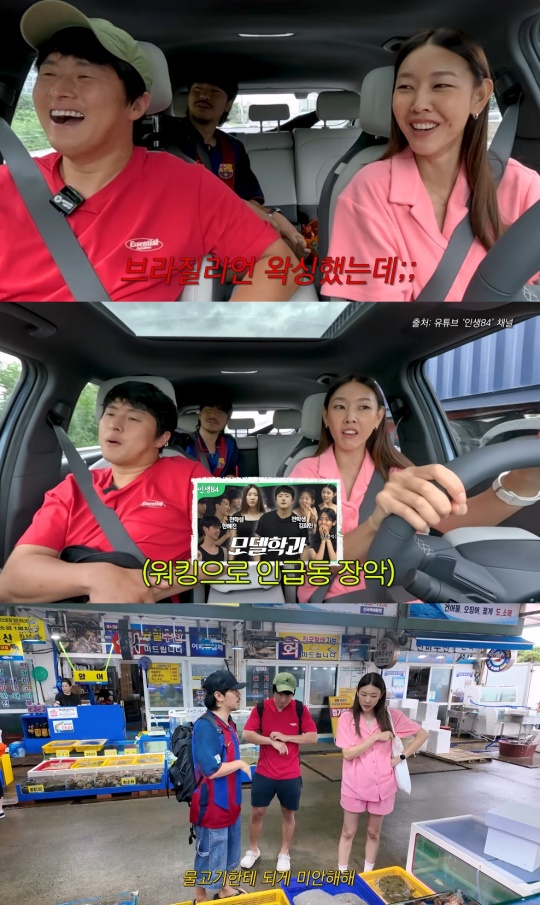 '한혜진' 유튜브 캡처