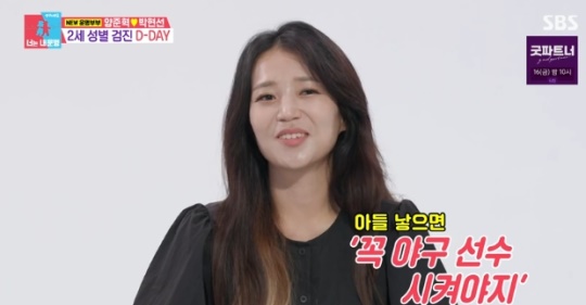사진=SBS 방송 화면 캡쳐