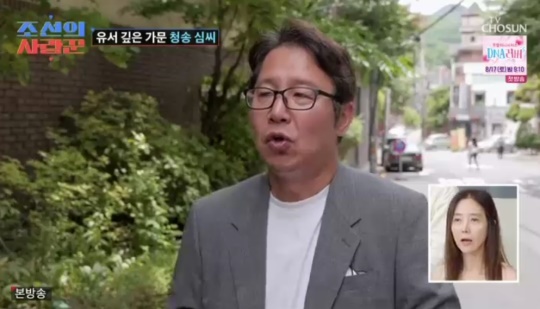 TV조선 '조선의 사랑꾼' 캡처