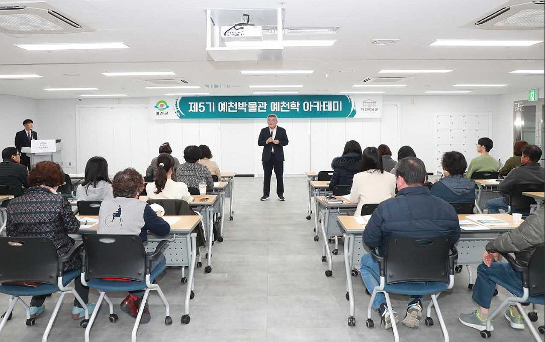 김학동 예천군수가 예천학 아카데미에서 인사말을 하고 있다(예천군 제공)