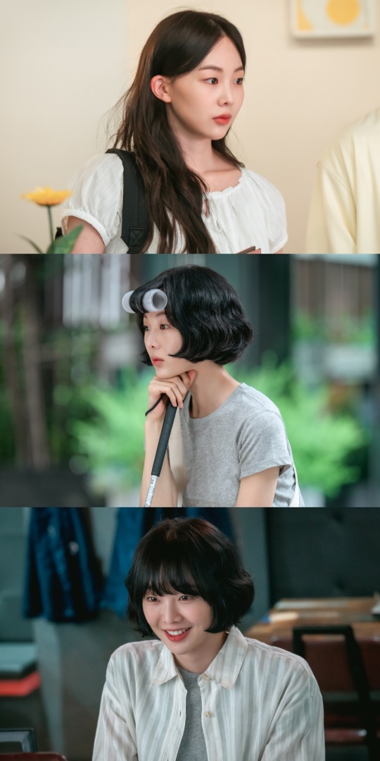 사진 제공: KBS 2TV '다리미 패밀리'