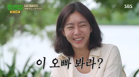SBS '정글밥' 캡처