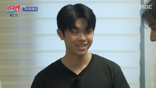 MBC '청소광 브라이언' 캡처