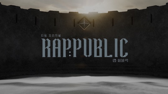 사진 제공 = 티빙