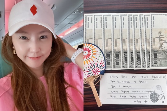 사진=이윤미 채널