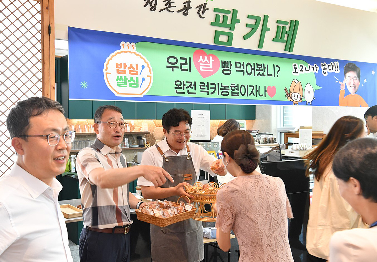 경북 농협이 쌀 소비 촉진을 위해 MZ직원들과 쌀 포럼을 진행하면서 쌀을 주원료로 하는 쌀빵을 만들어 전 직원이 시식 하고 있다 (경북 농협 제공)