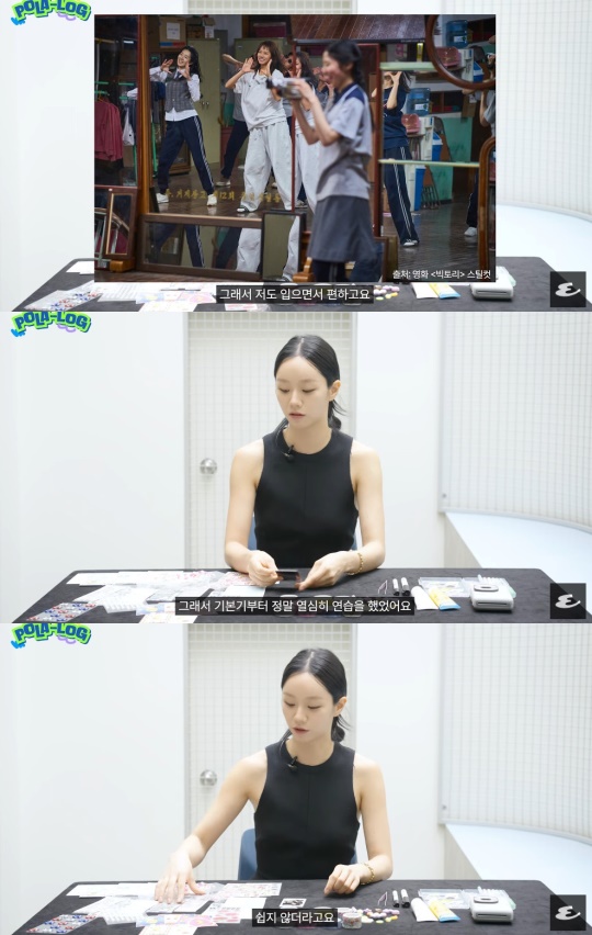 '에스콰이어' 유튜브 캡처