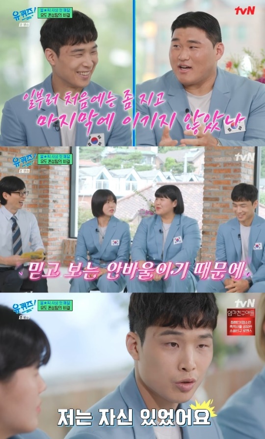 사진=tvN 방송 화면 캡쳐