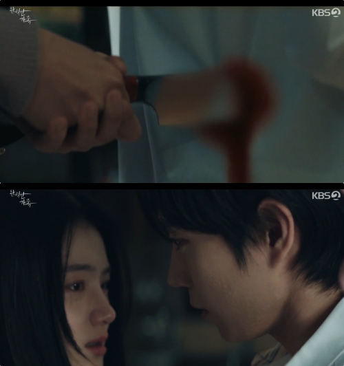 KBS2 '완벽한 가족' 방송화면 캡처