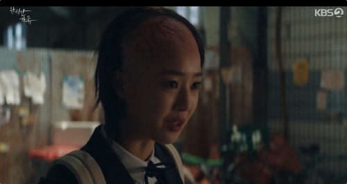 KBS2 '완벽한 가족' 방송화면 캡처