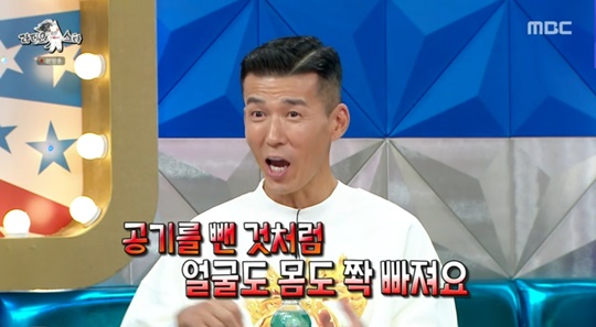 MBC '라디오스타' 캡처