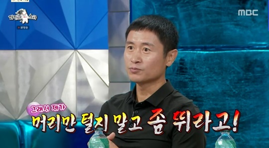 MBC '라디오스타' 캡처