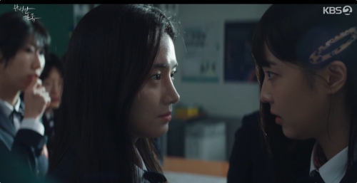 KBS2 '완벽한 가족' 방송화면 캡처