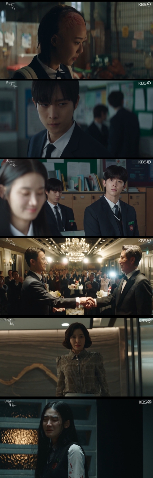 KBS2 '완벽한 가족' 방송화면 캡처