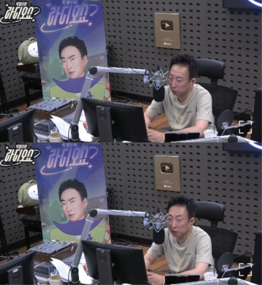 KBS 쿨FM '박명수의 라디오쇼' 캡처