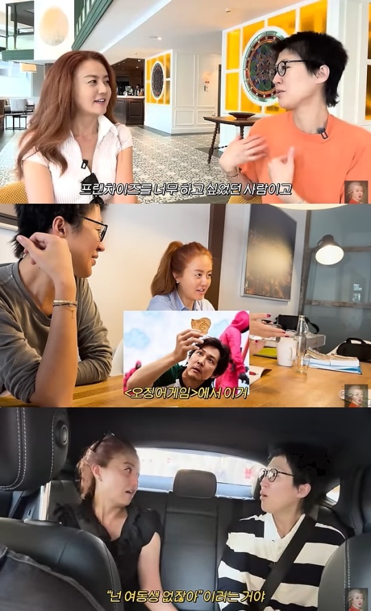 '공부왕찐천재' 유튜브 캡처