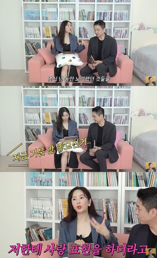 장영란 'A급' 유튜브 캡처