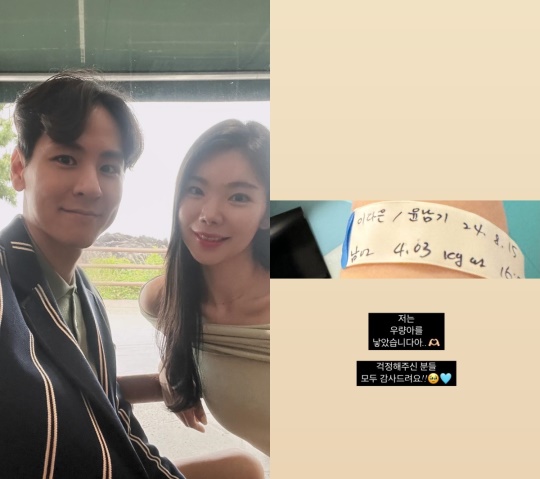 이다은 채널 스토리