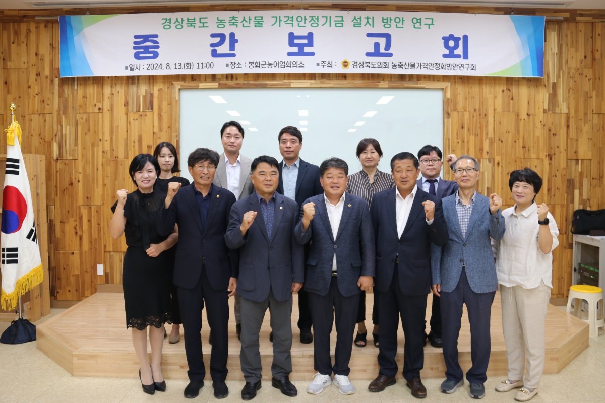 [경북도의회 제공]
