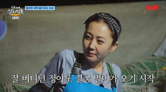 tvN ‘언니네 산지직송’캡처