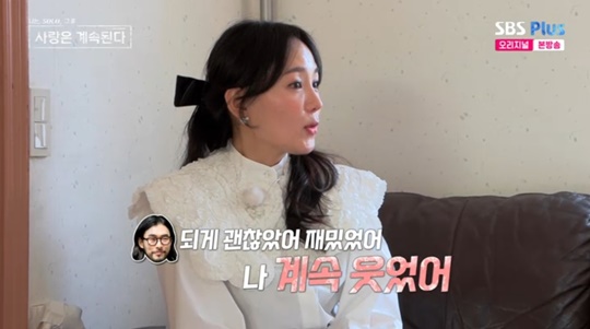 SBS PLUS '나솔사계' 캡처