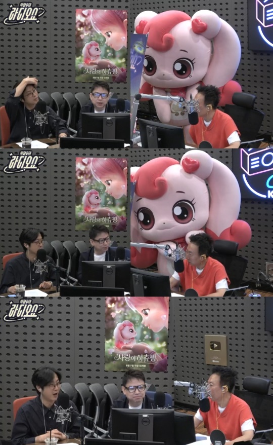 '라디오쇼' 방송캡처