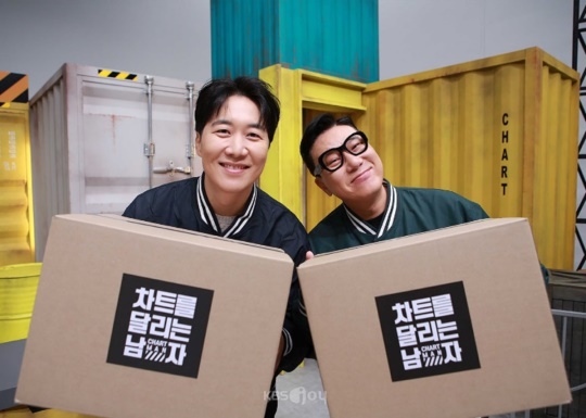 사진제공=KBS Joy