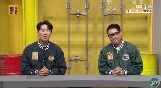 KBS Joy 유튜브 캡처
