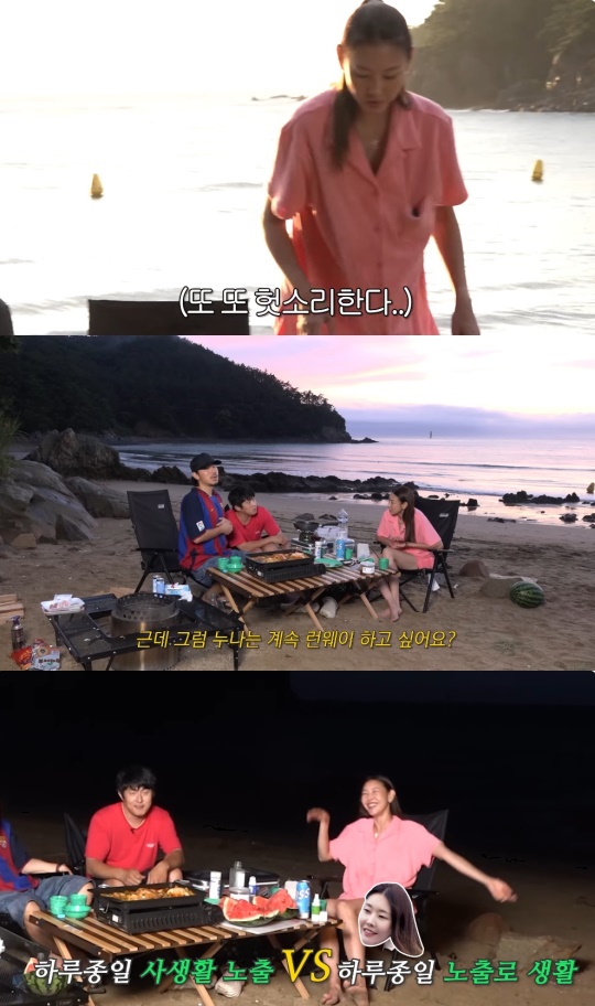 한혜진 유튜브 캡처