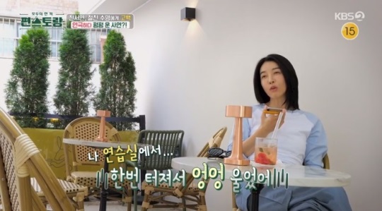 KBS2 '편스토랑' 방송캡쳐
