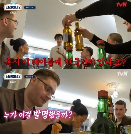 tvN '서진이네2' 방송화면 캡처