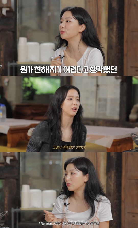 '하이슬기' 유튜브 캡처