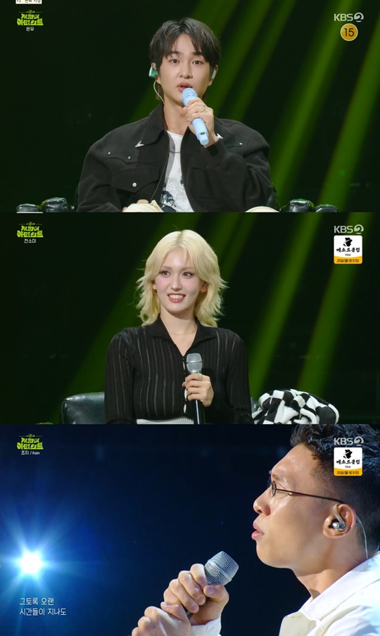 KBS2 '더 시즌즈' 캡처