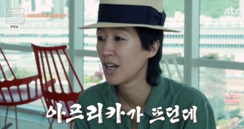 JTBC ‘My name is 가브리엘’ 방송화면 캡처