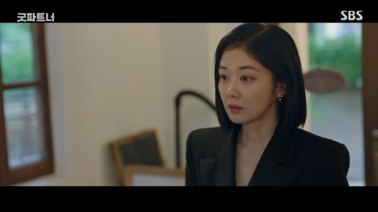 SBS '굿파트너' 캡처