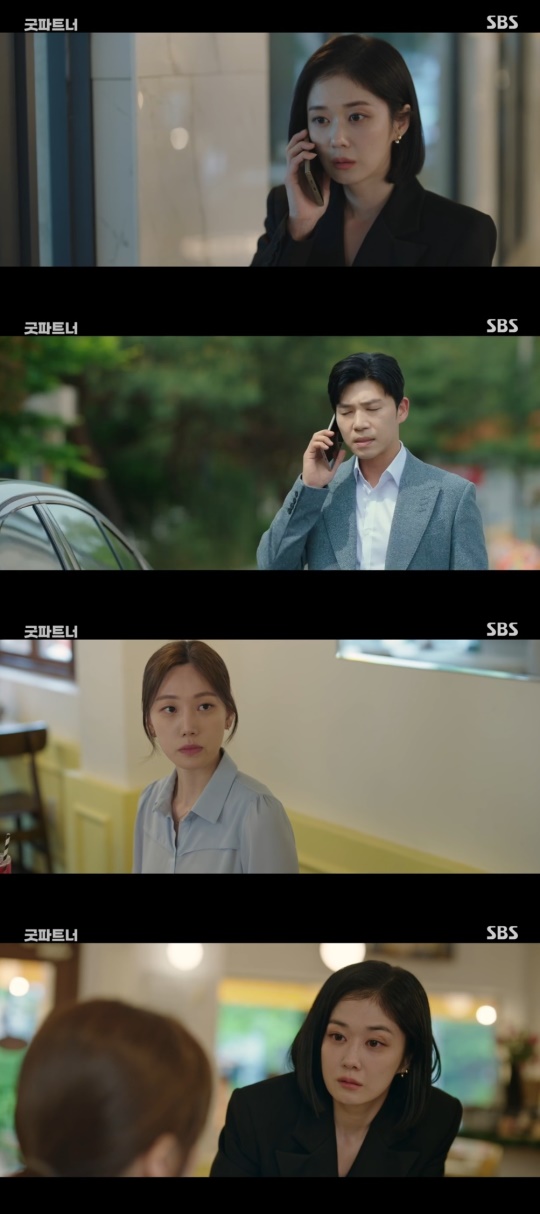 SBS '굿파트너' 캡처
