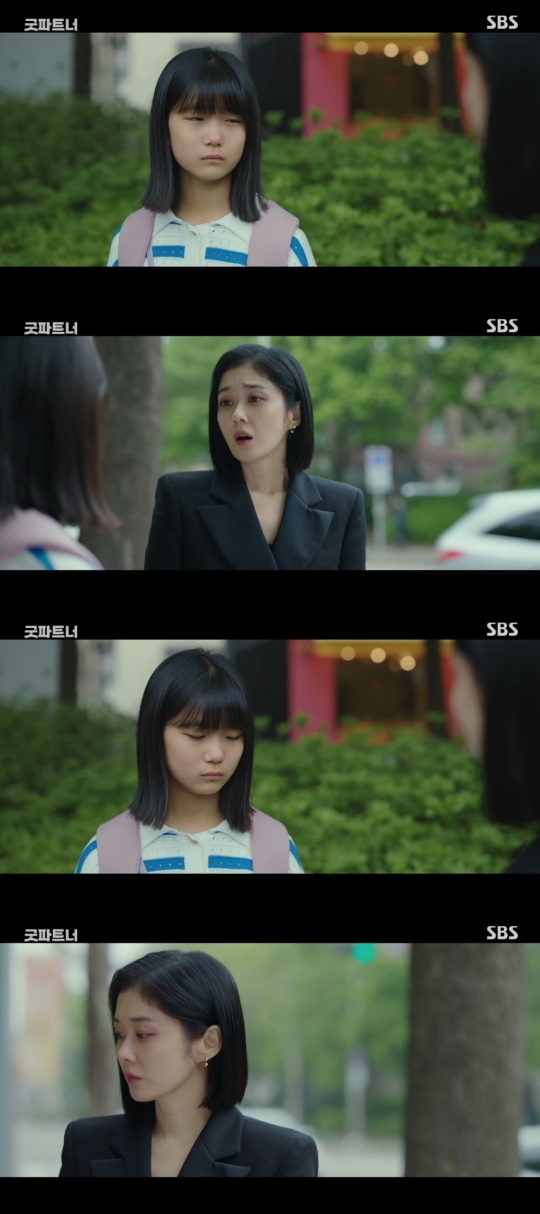 SBS '굿파트너' 캡처