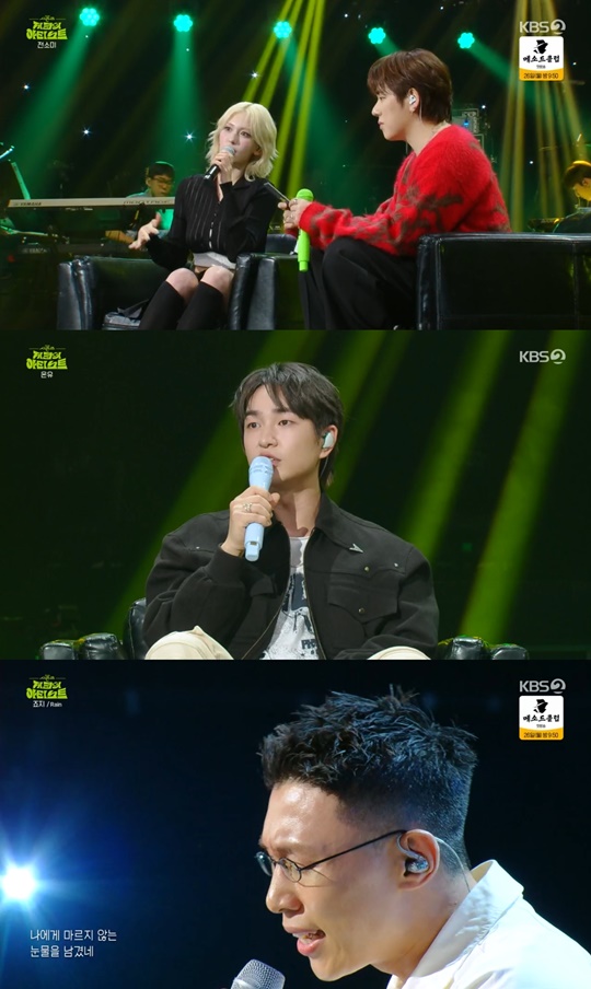 KBS2 '더 시즌즈' 캡처
