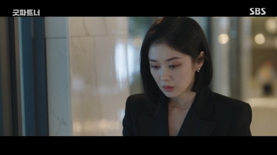 SBS '굿파트너' 캡처