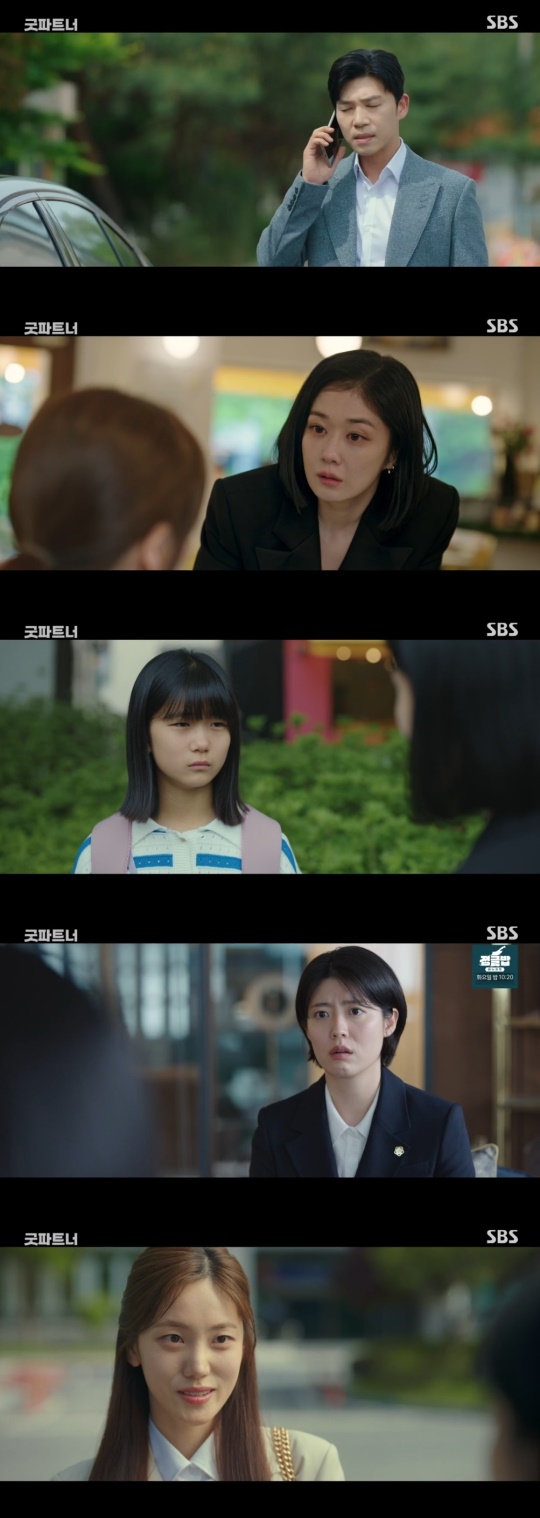 SBS '굿파트너' 캡처
