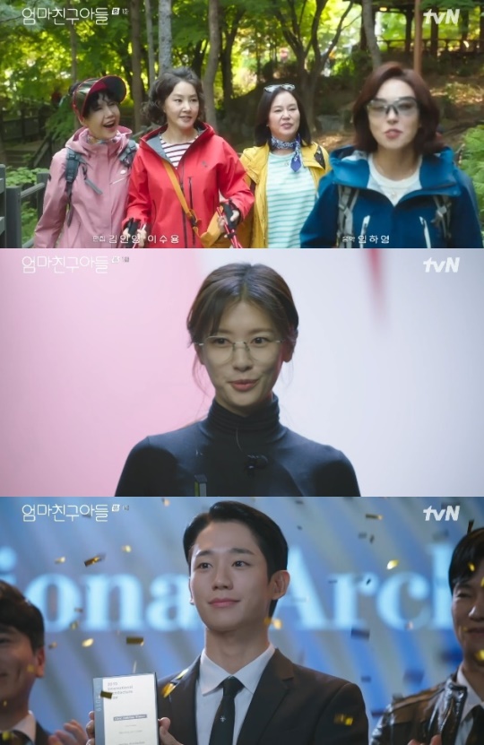 사진=tvN 방송 화면 캡쳐